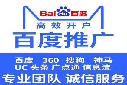 推广竞价案例分析：揭秘高转化率背后的秘密