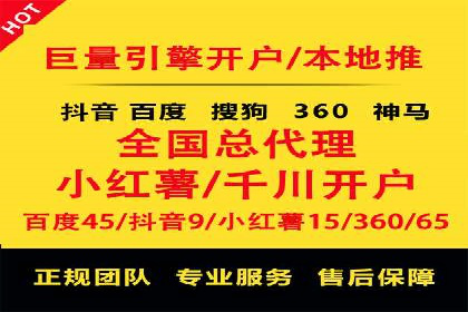实战经验：教你如何优化百度推广效果