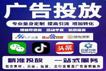 百度竞价广告如何帮助企业快速盈利？——案例解析
