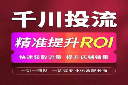 百度竞价账户托管：案例解析与实战技巧